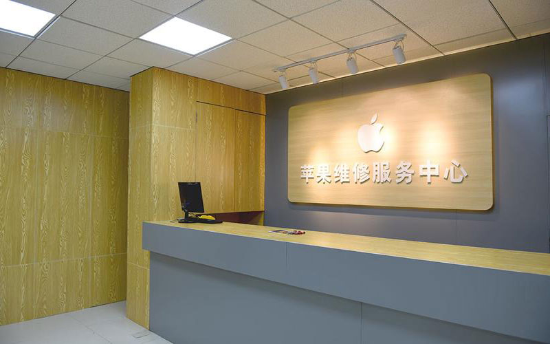 沈阳于洪区东莞iphone维修网点查询（苹果11修内屏幕多少钱）