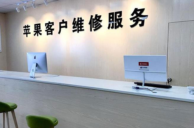 沈阳于洪区成都apple维修（12触摸屏幕多少钱）